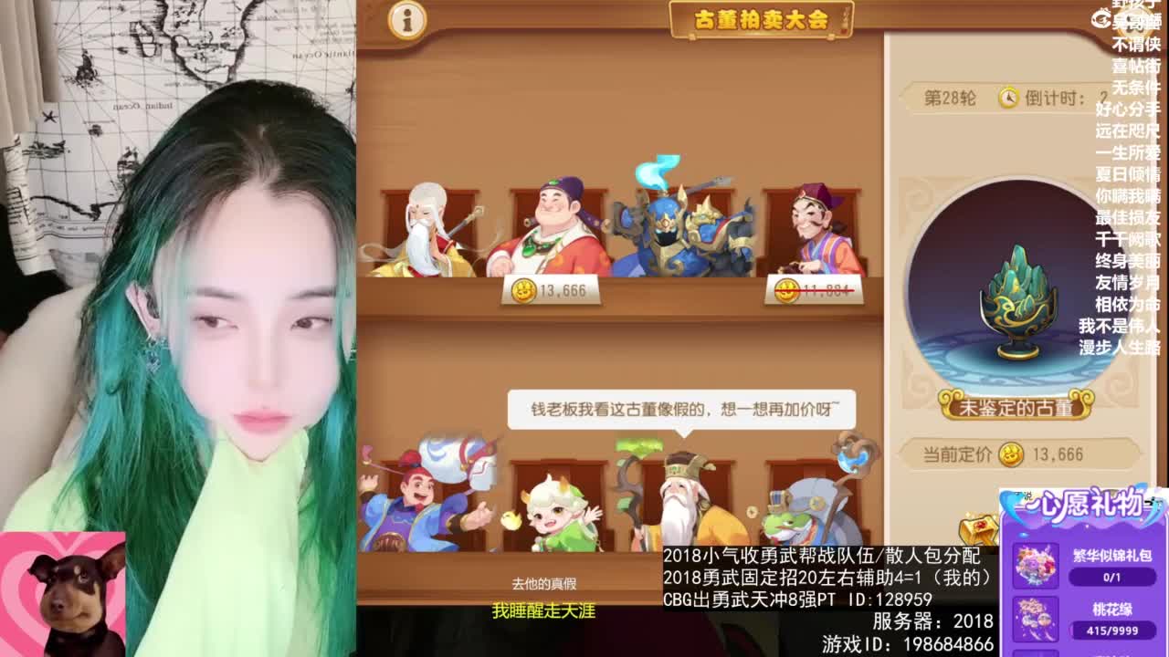 6 第7段