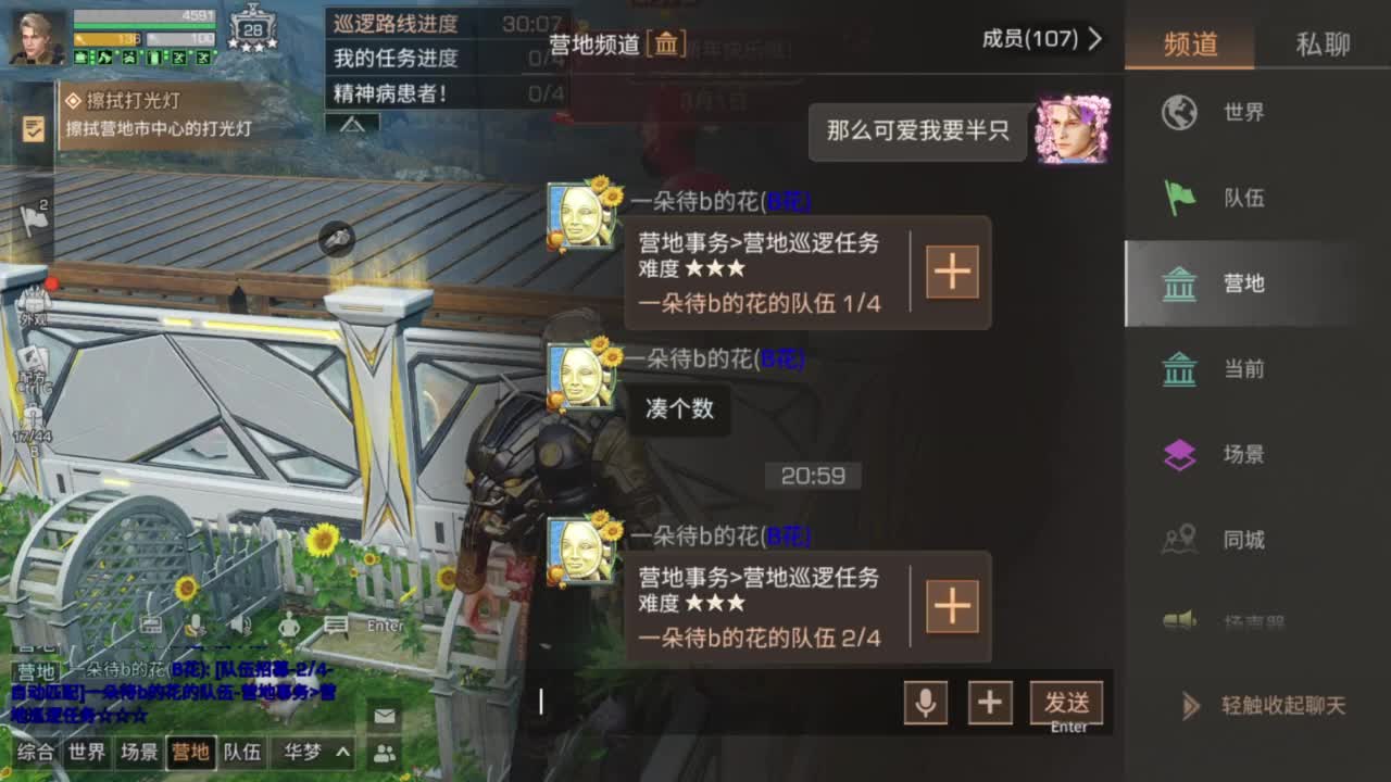 龙年新区，CC鸡腿配件 第1段