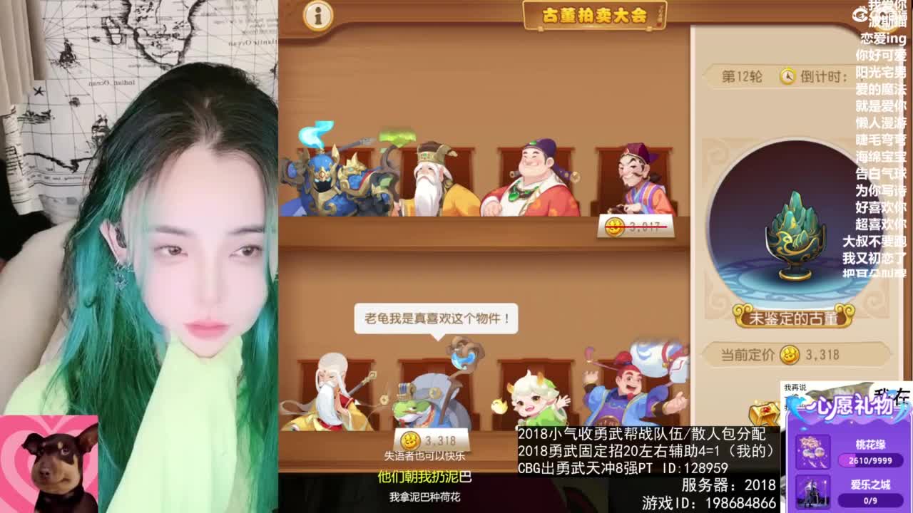 6 第8段