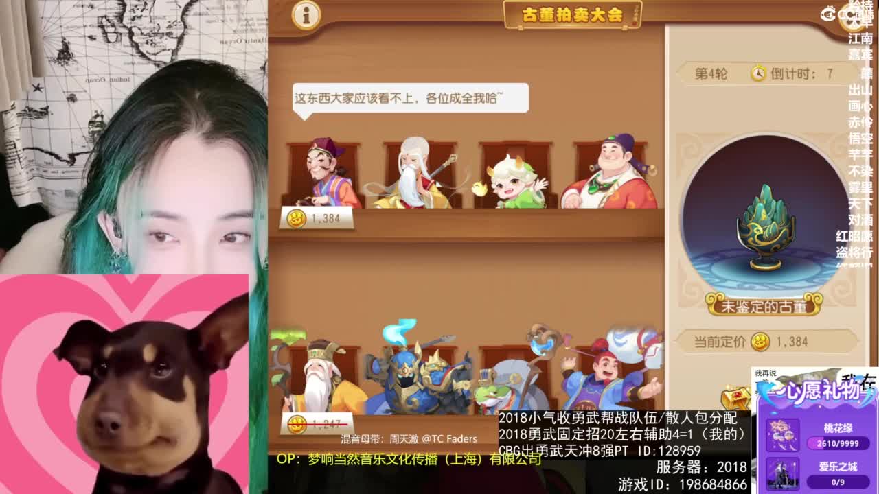 6 第9段
