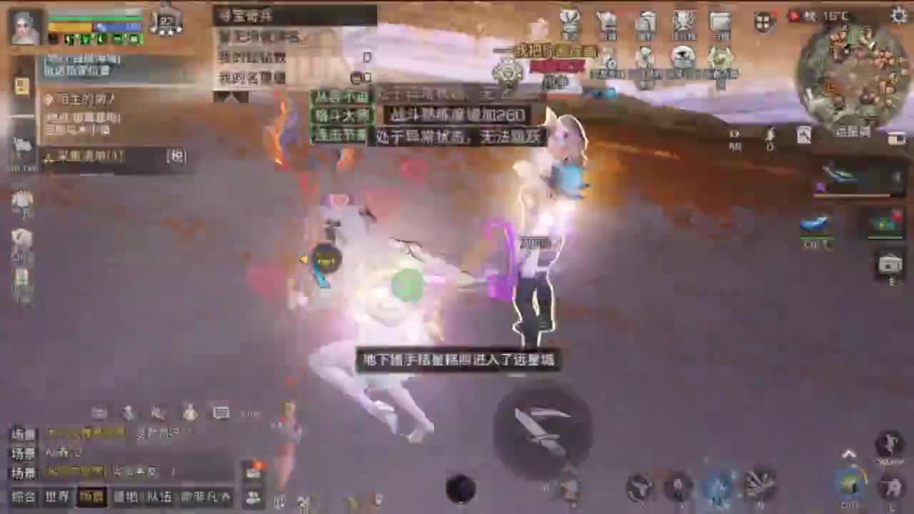 135远星大战！！！ 第1段