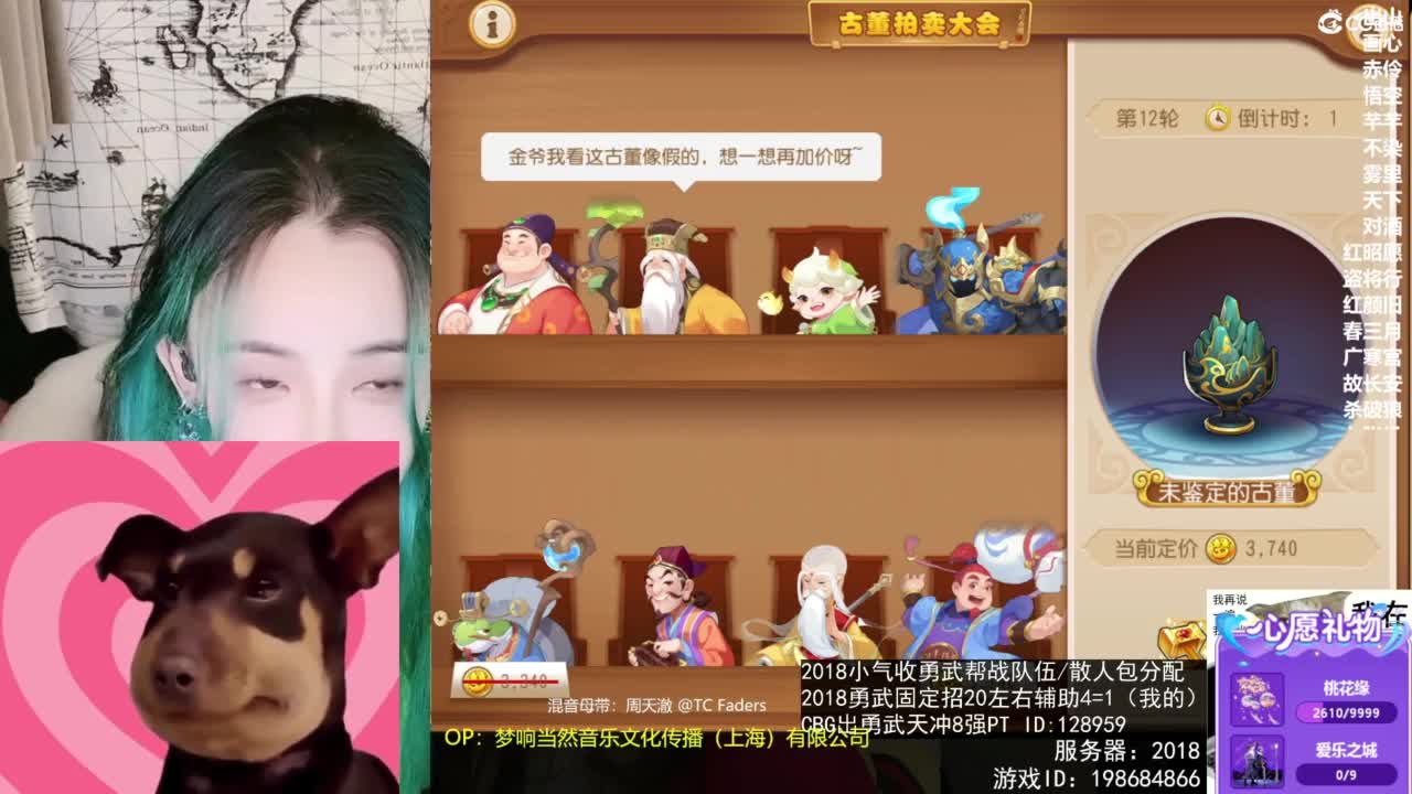 6 第10段