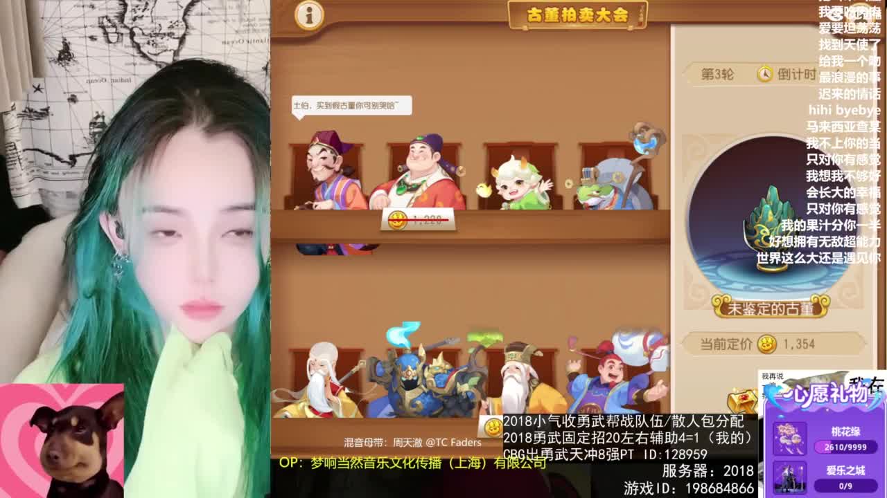 6 第11段