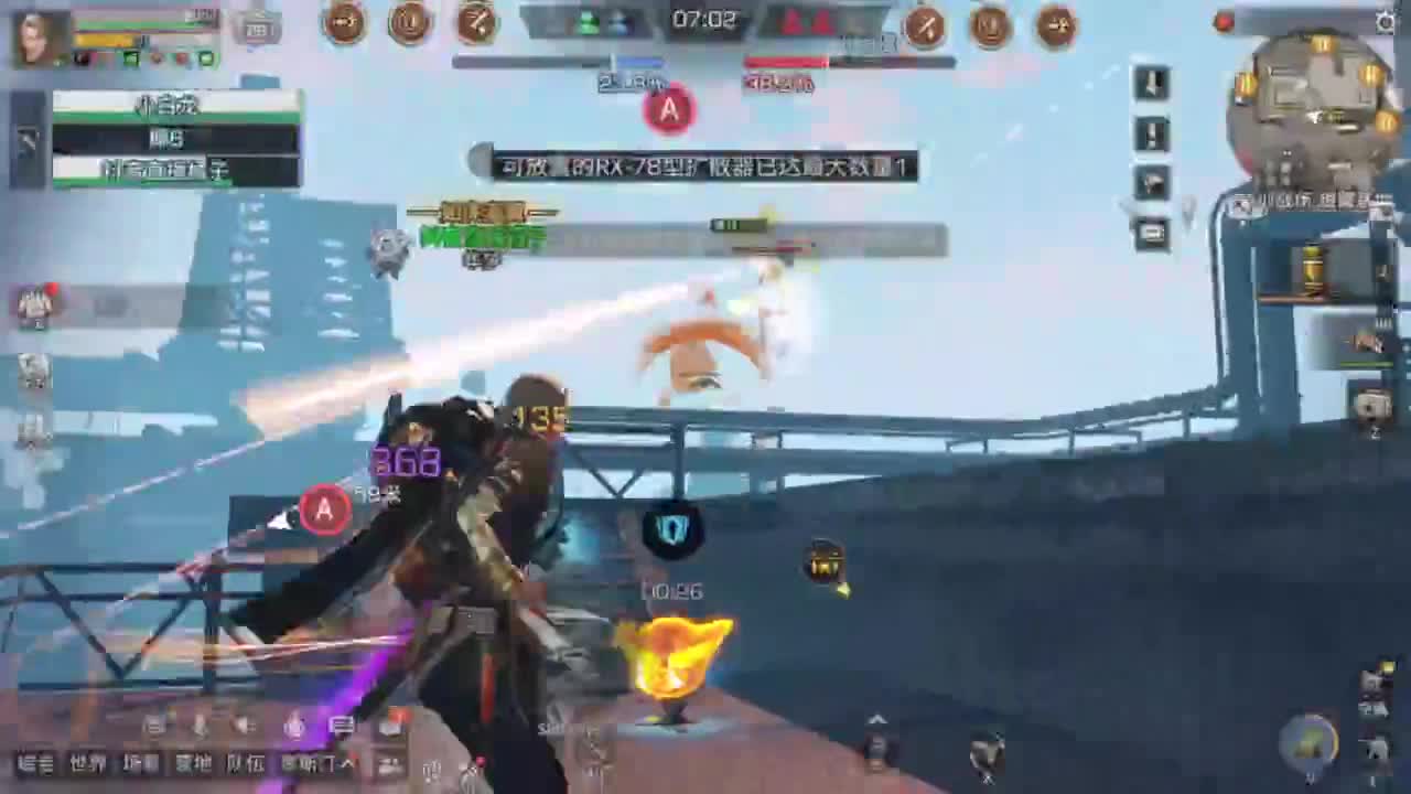 龙年新区，CC鸡腿配件 第4段