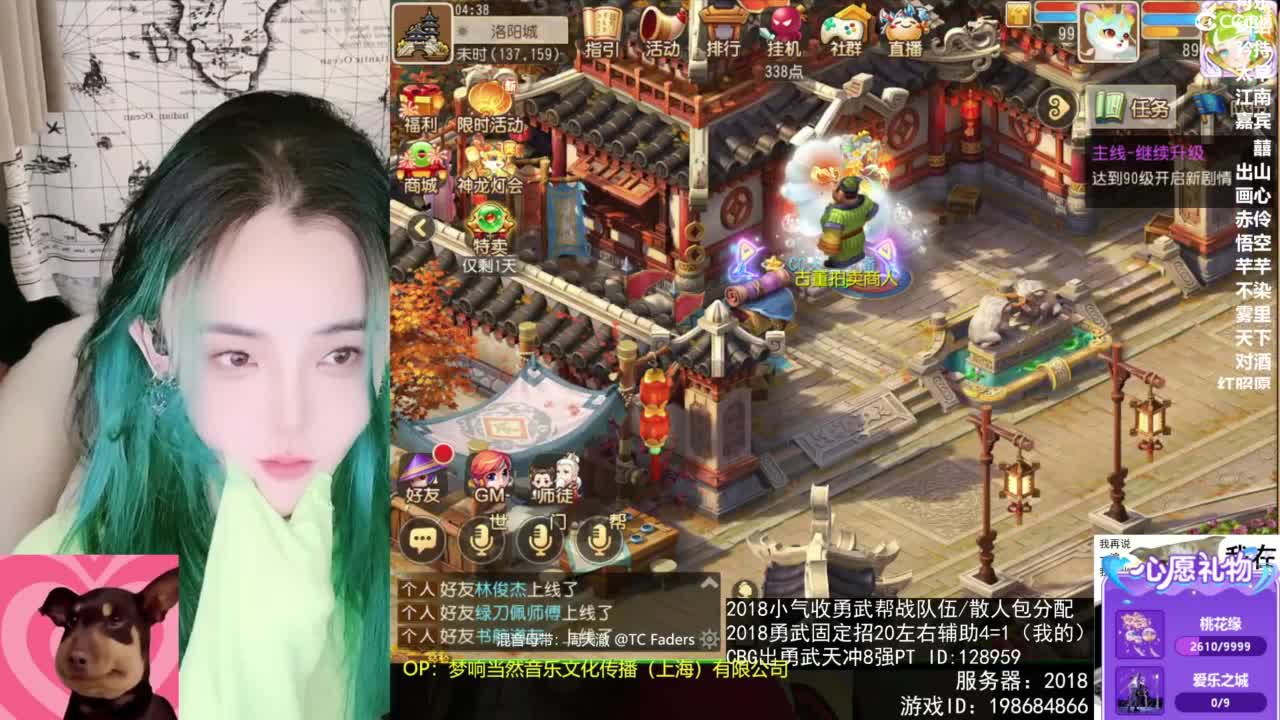 6 第12段