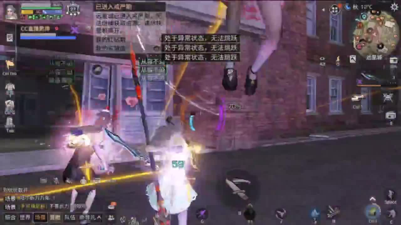 135远星大战！！！ 第3段