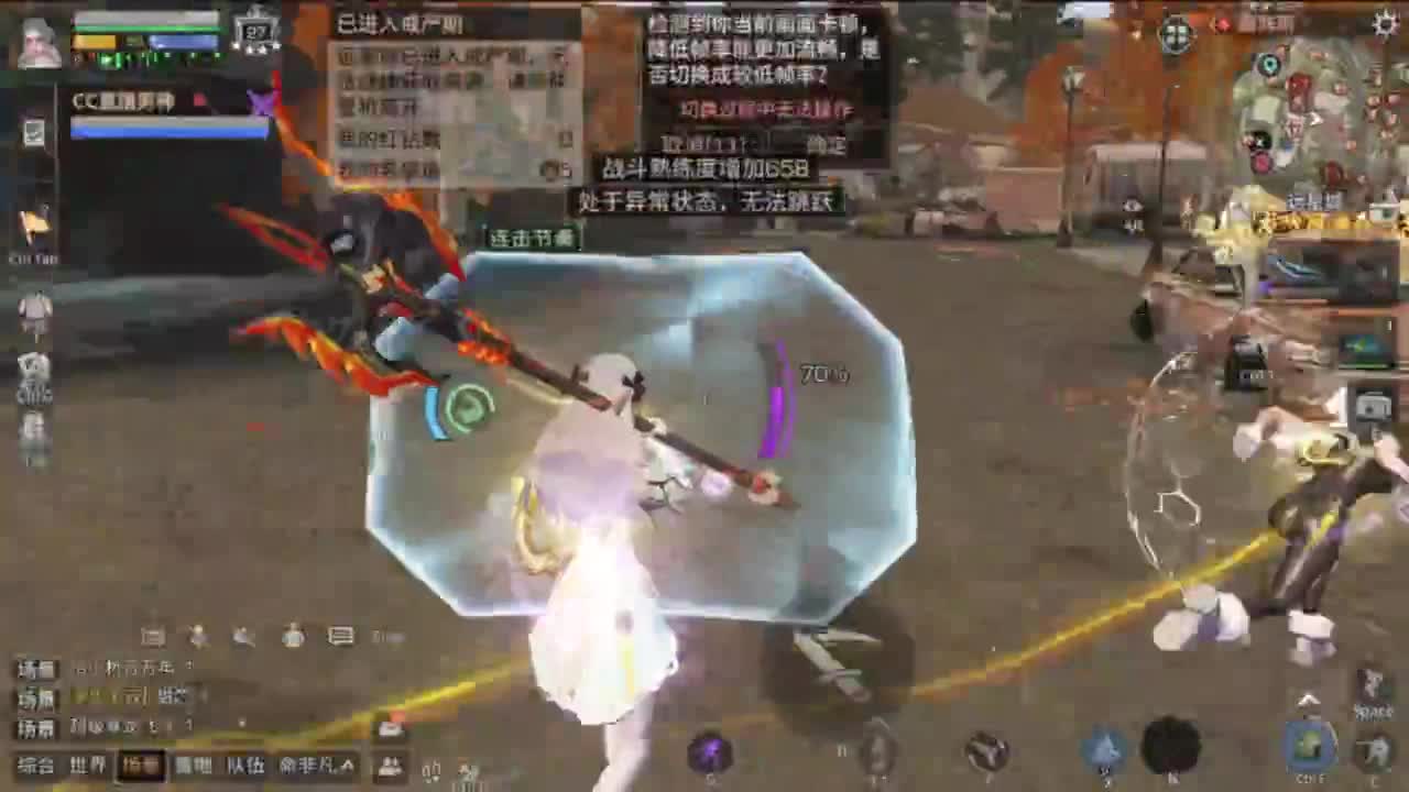 135远星大战！！！ 第4段