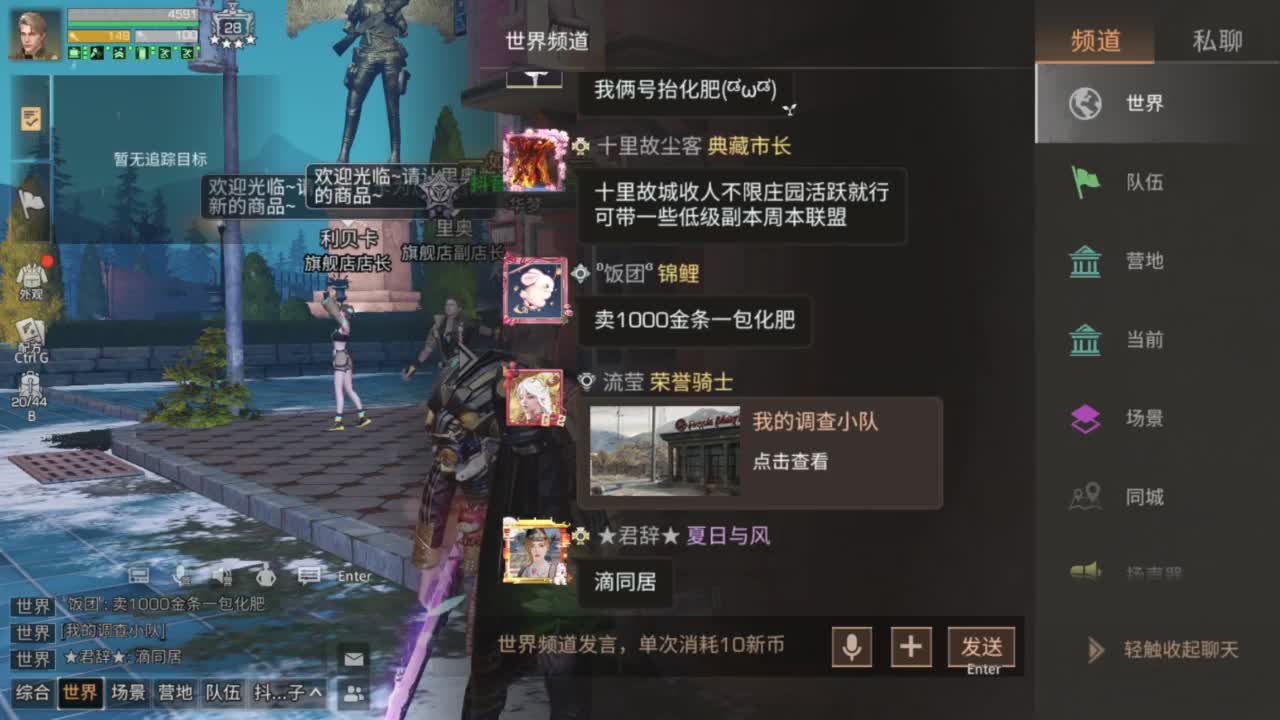龙年新区，CC鸡腿配件 第6段