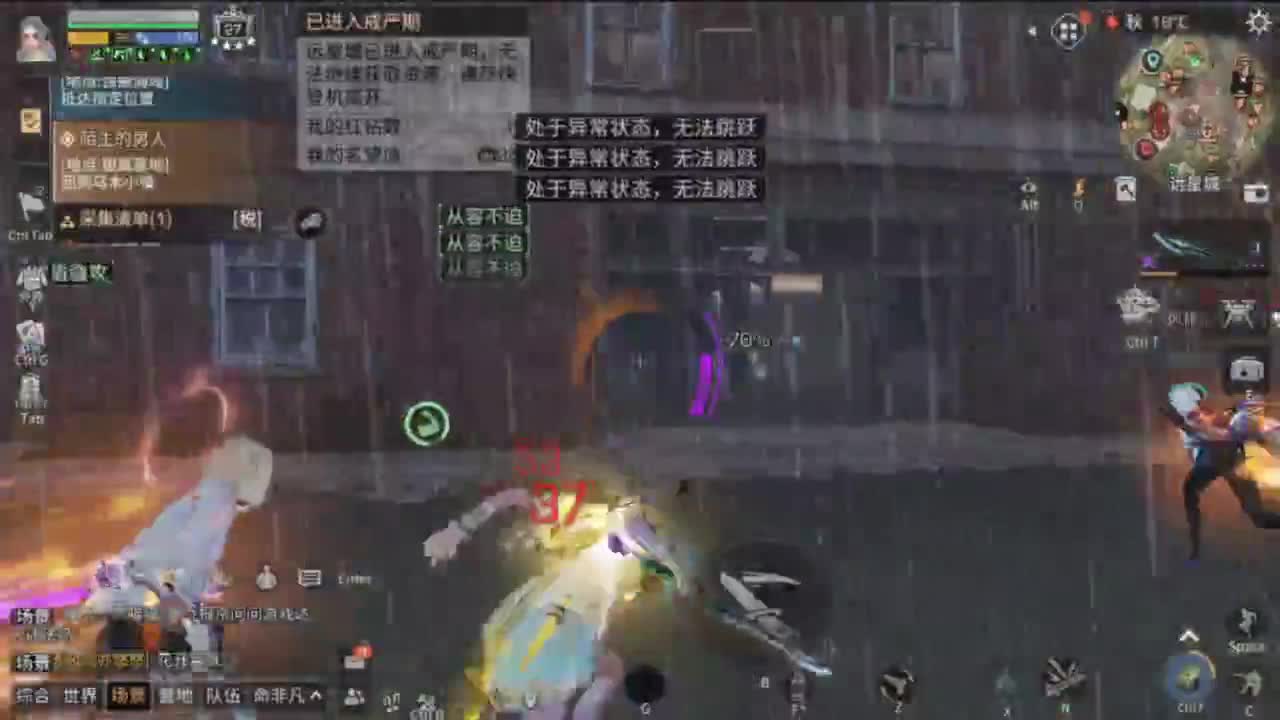 135远星大战！！！ 第6段
