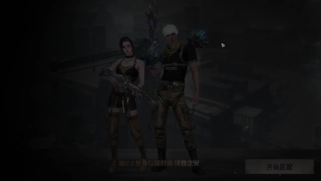 龙年新区，CC鸡腿配件 第10段