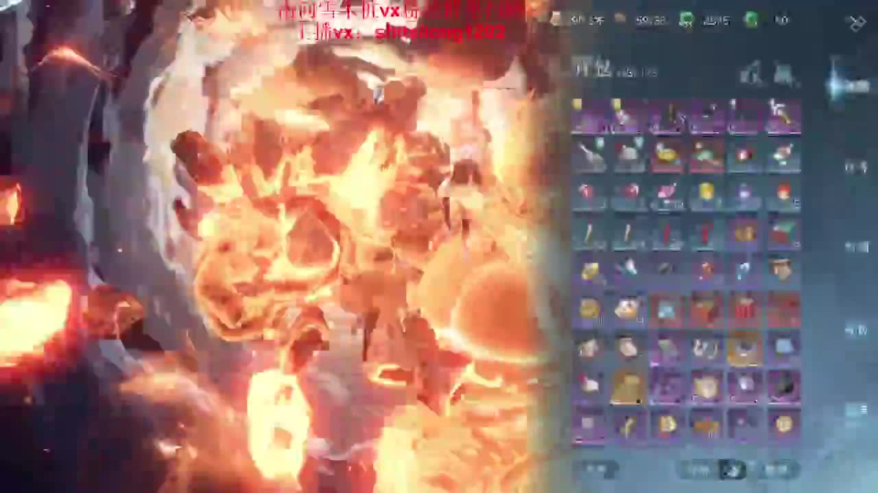 逆水寒高手在线工作 第4段