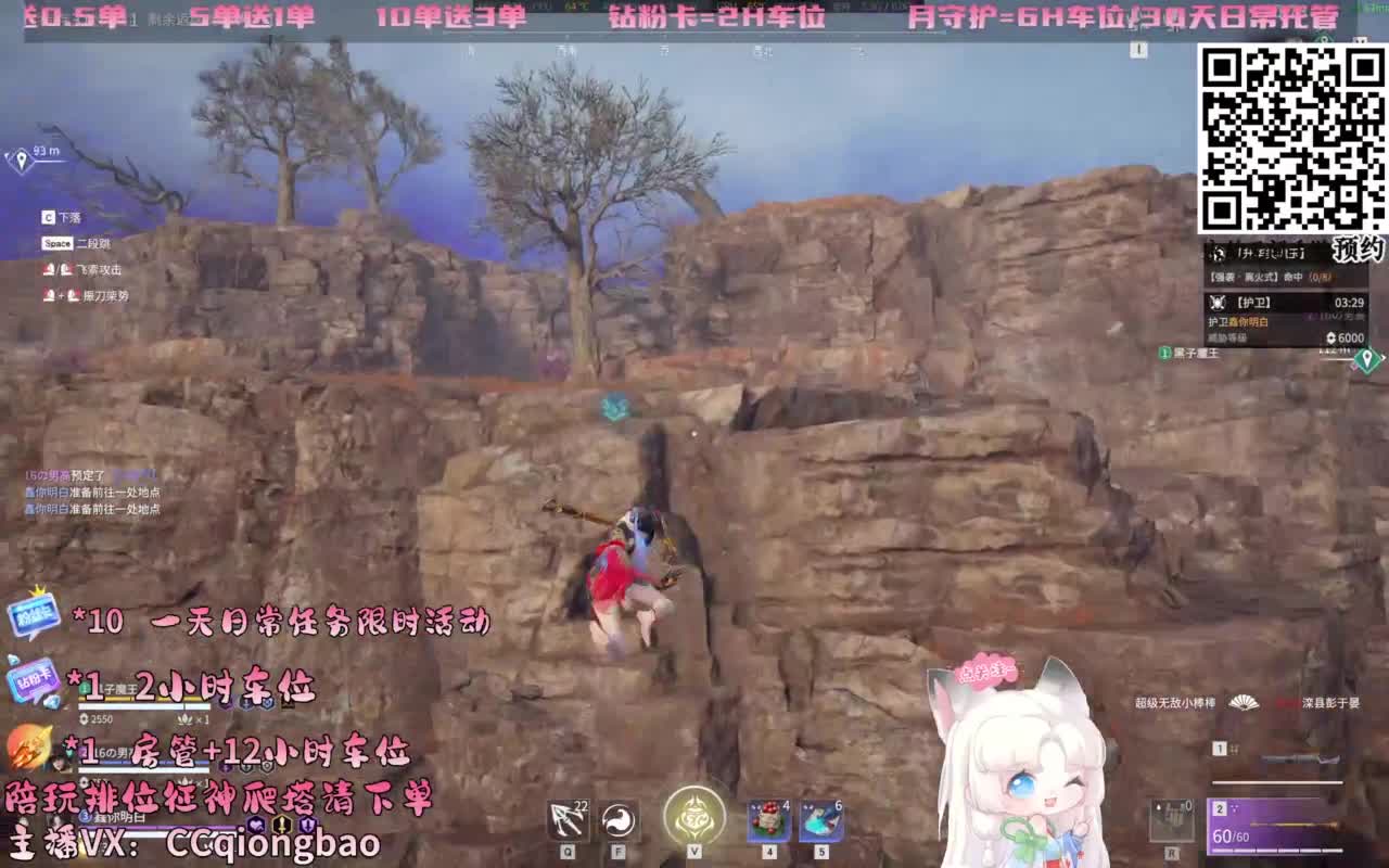 今日份帕鲁琼已上线~ 第2段