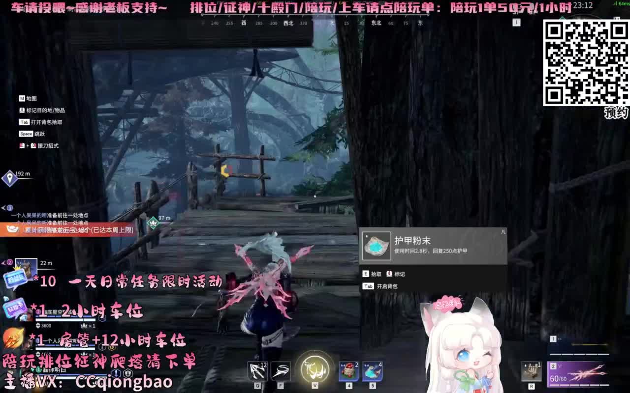 今日份帕鲁琼已上线~ 第3段