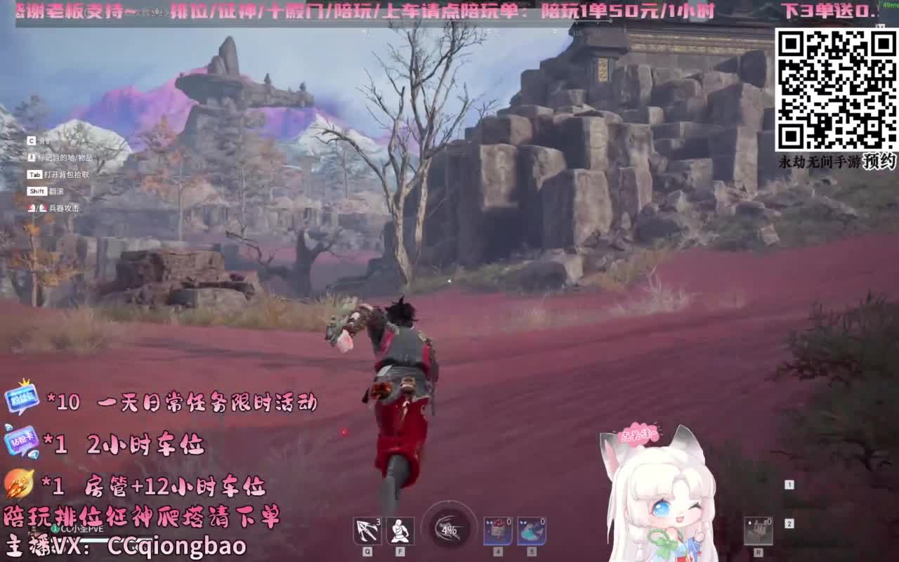 今日份帕鲁琼已上线~ 第6段
