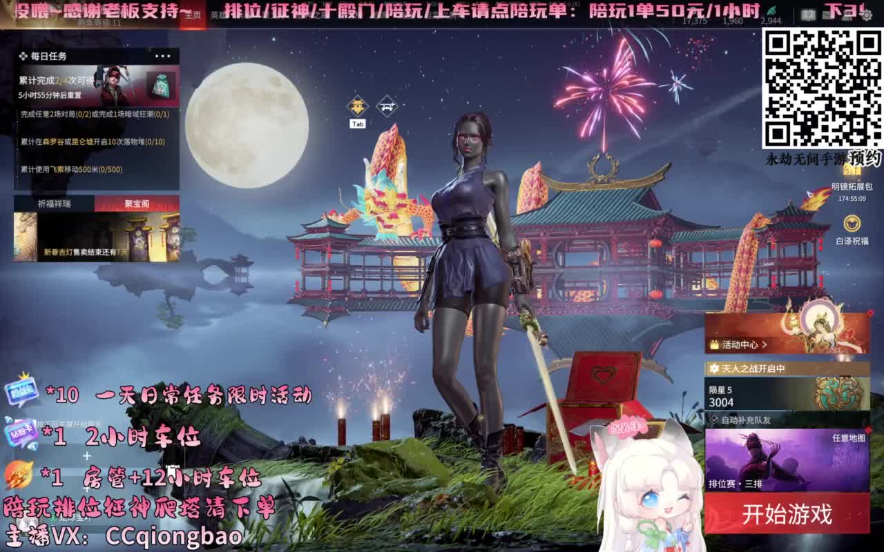 今日份帕鲁琼已上线~ 第7段