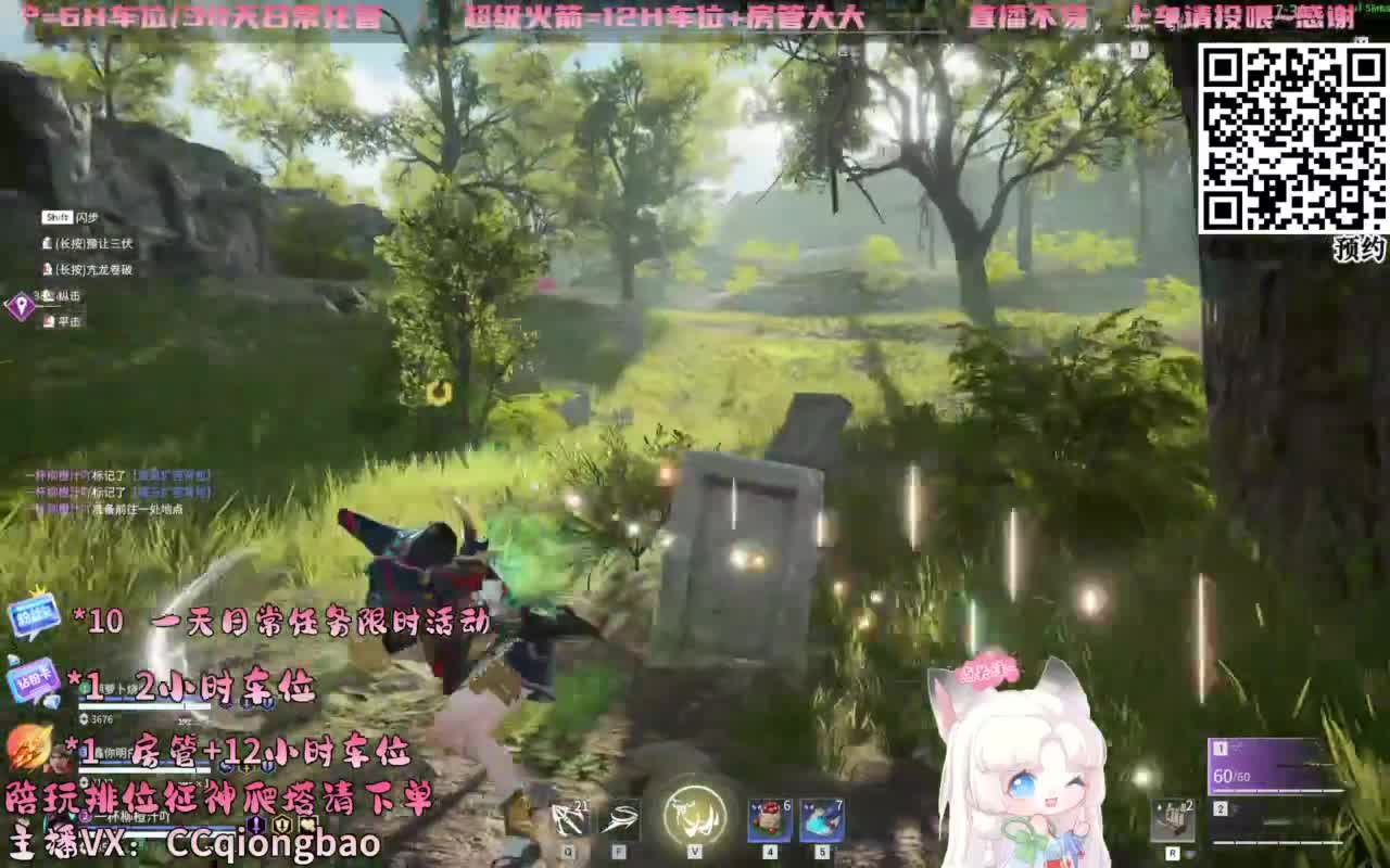 今日份帕鲁琼已上线~ 第10段