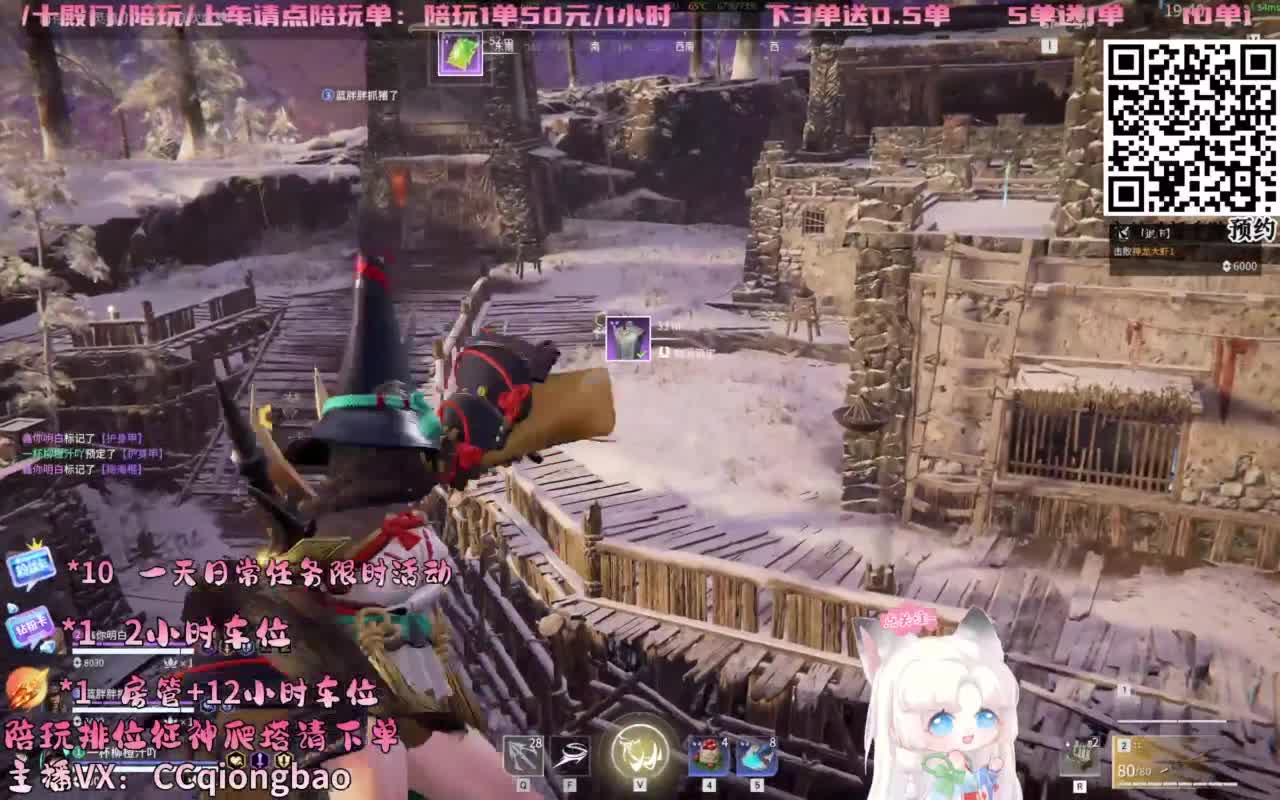 今日份帕鲁琼已上线~ 第11段