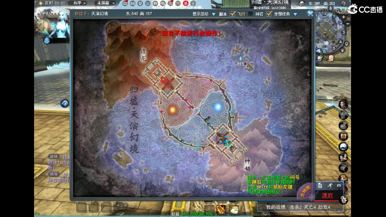 战场 第1段