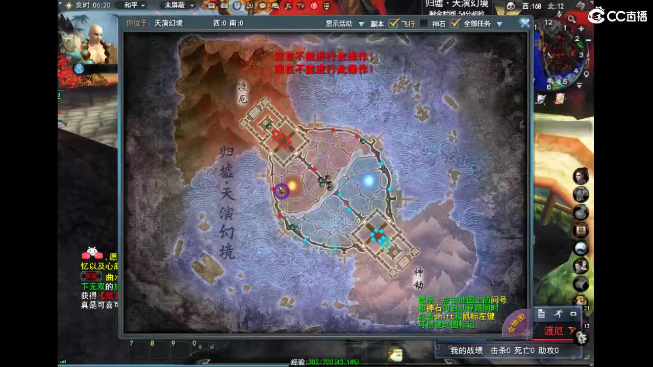 战场 第2段