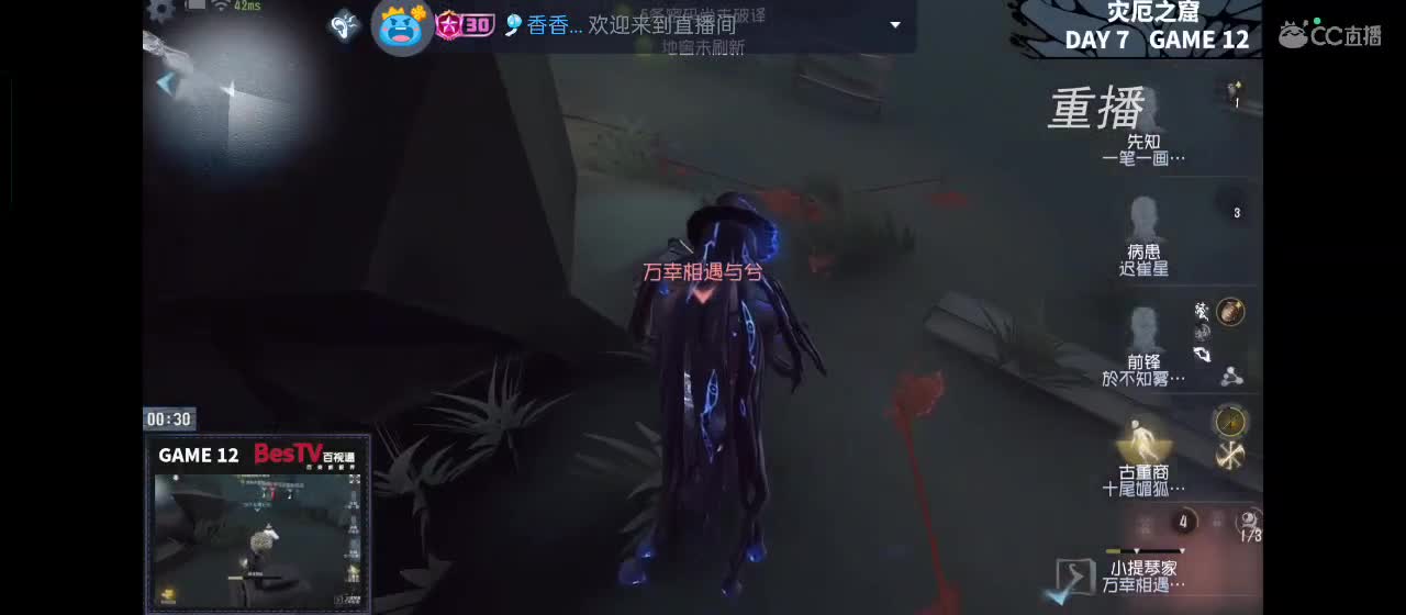 勤劳的小蜜蜂 第4段
