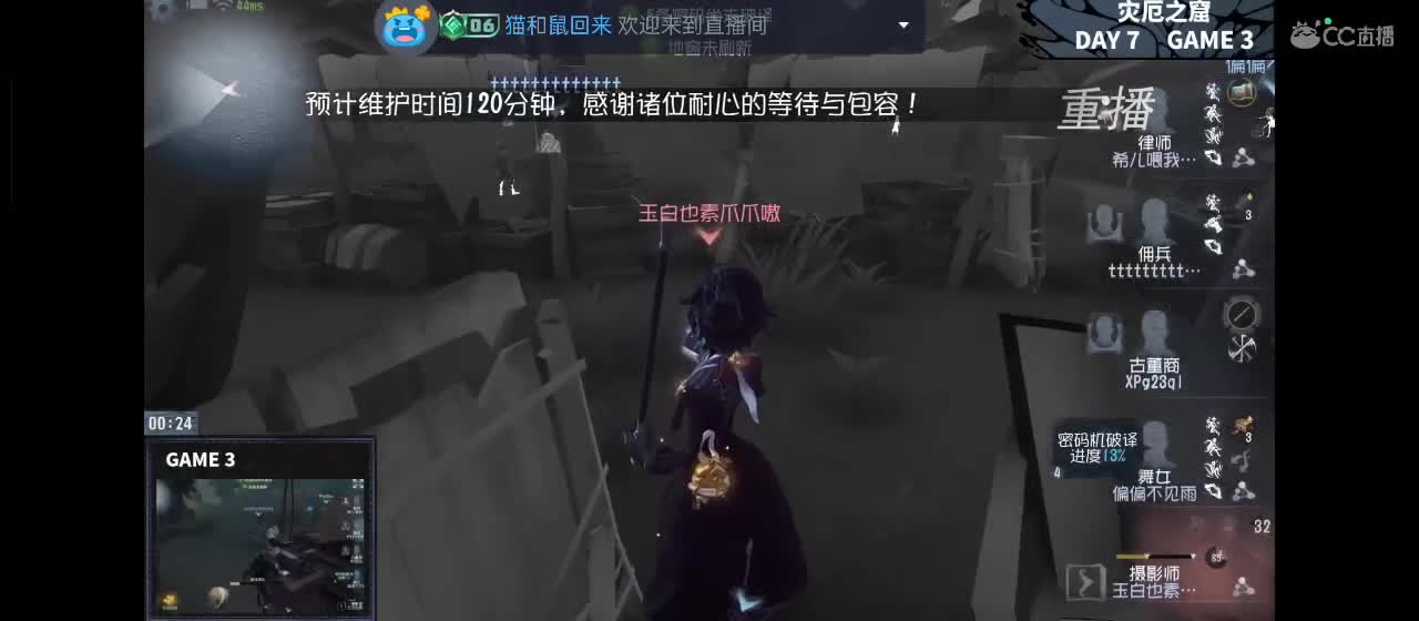 勤劳的小蜜蜂 第5段