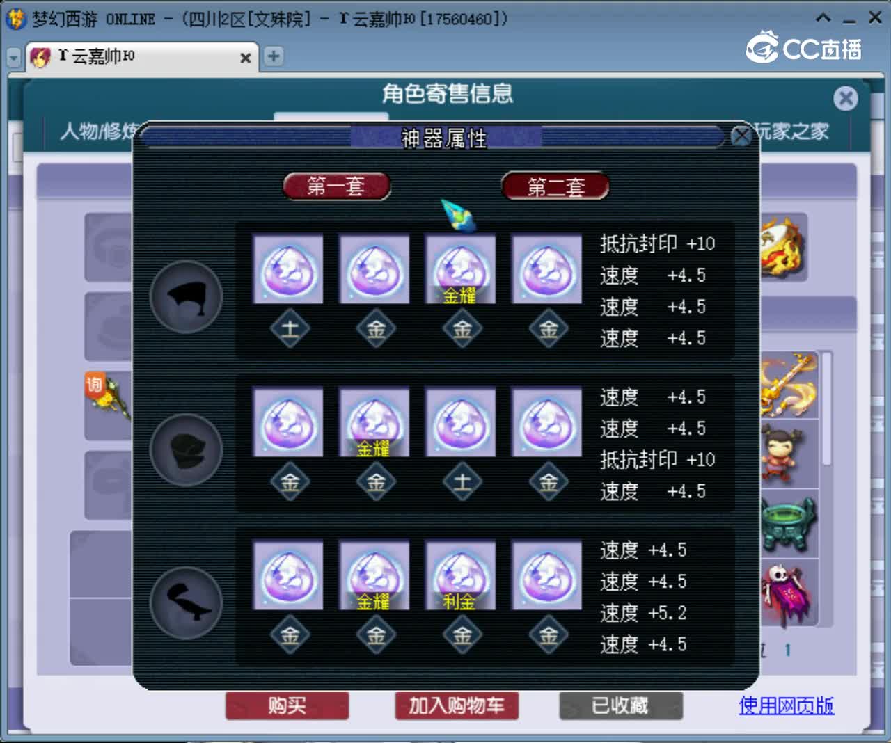 【主播点评】女儿村