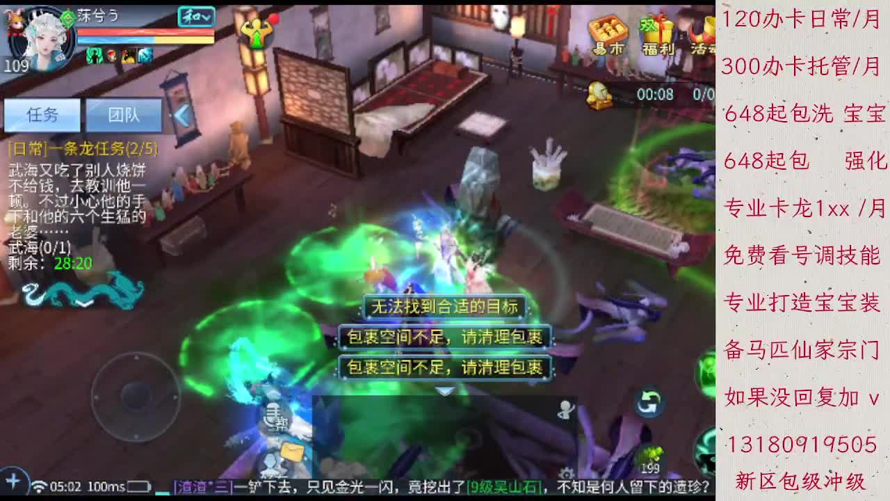 120办卡日常300办卡托管1XX卡龙 第3段