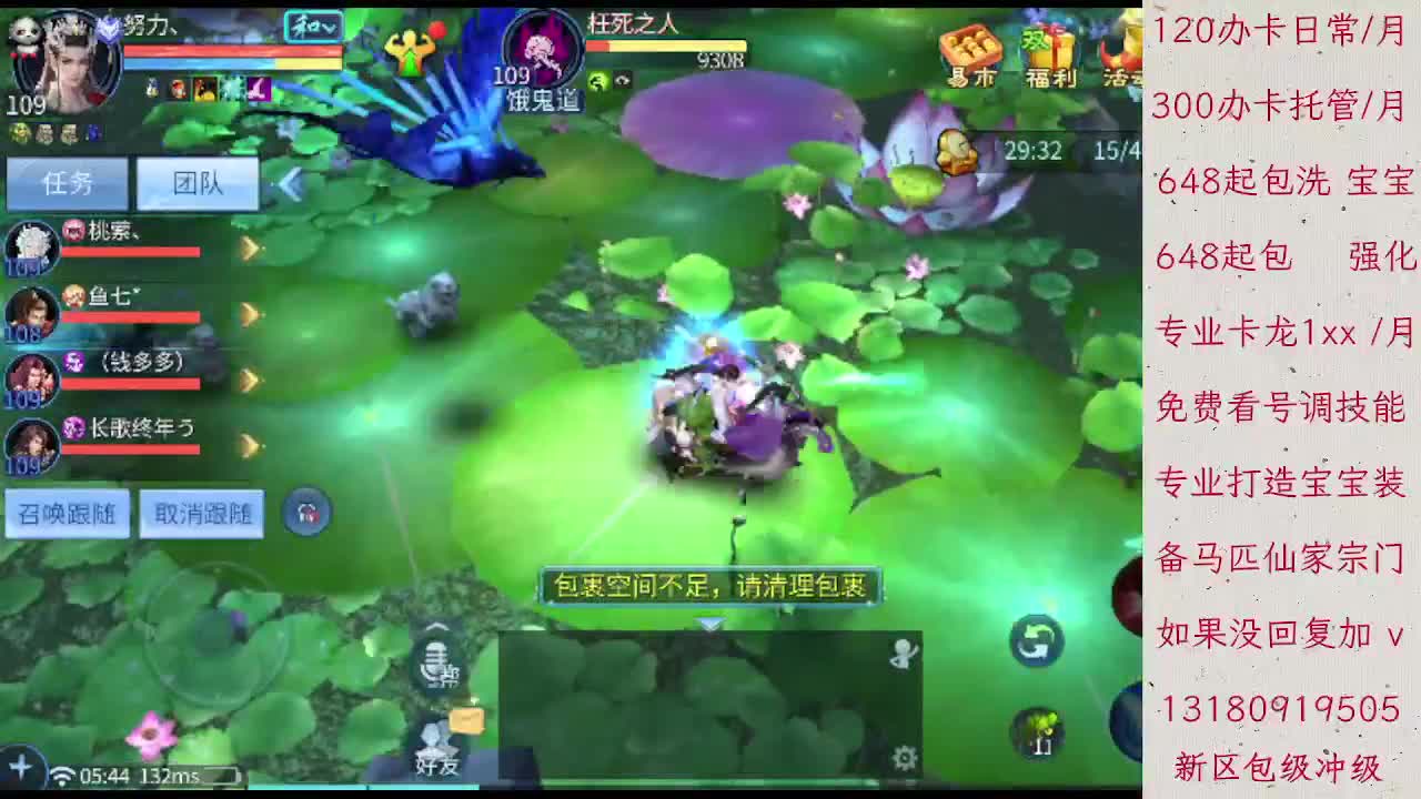 120办卡日常300办卡托管1XX卡龙 第4段