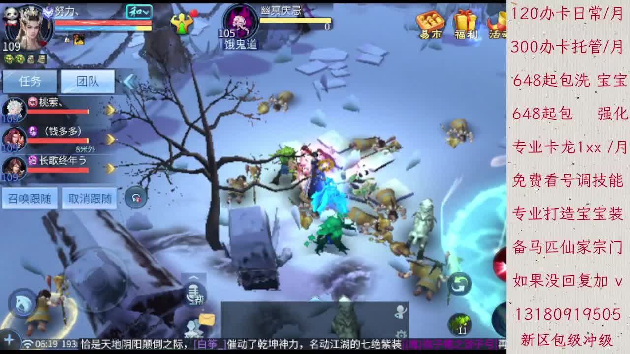120办卡日常300办卡托管1XX卡龙 第5段
