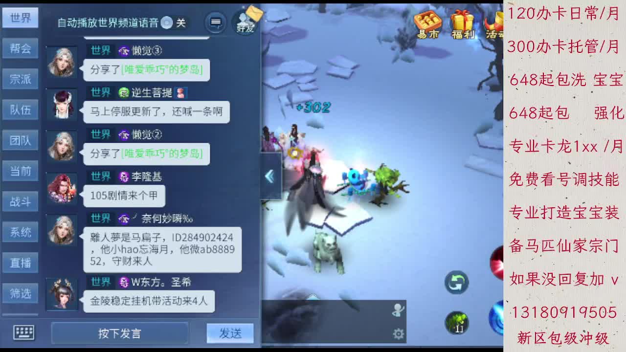 120办卡日常300办卡托管1XX卡龙 第6段