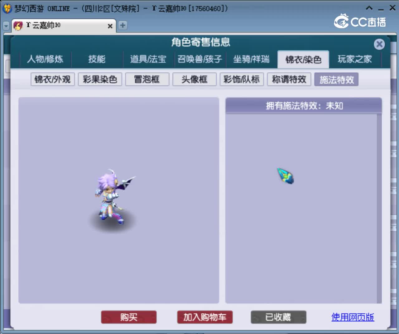 【主播点评】无底洞