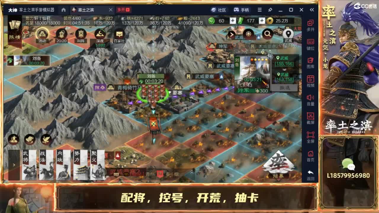 开荒冲榜控号夜控 第1段
