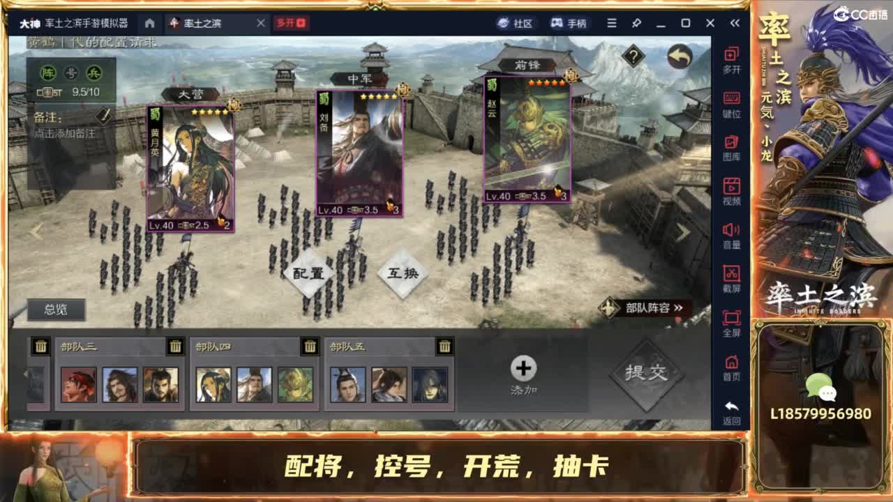 开荒冲榜控号夜控 第3段