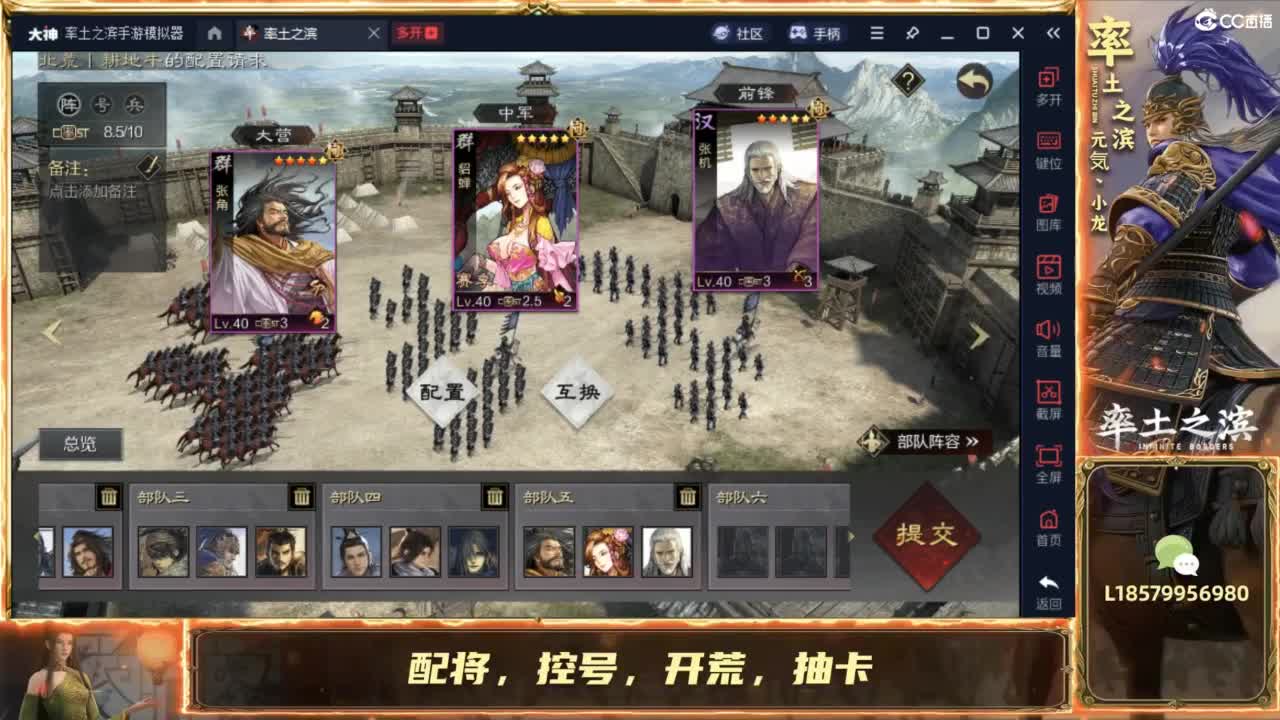 开荒冲榜控号夜控 第4段