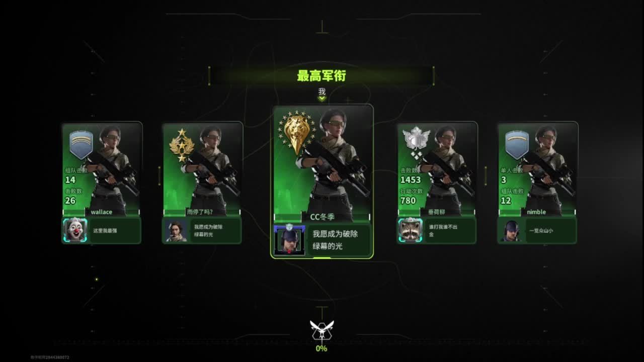 去放风筝啊，追光测试 第1段