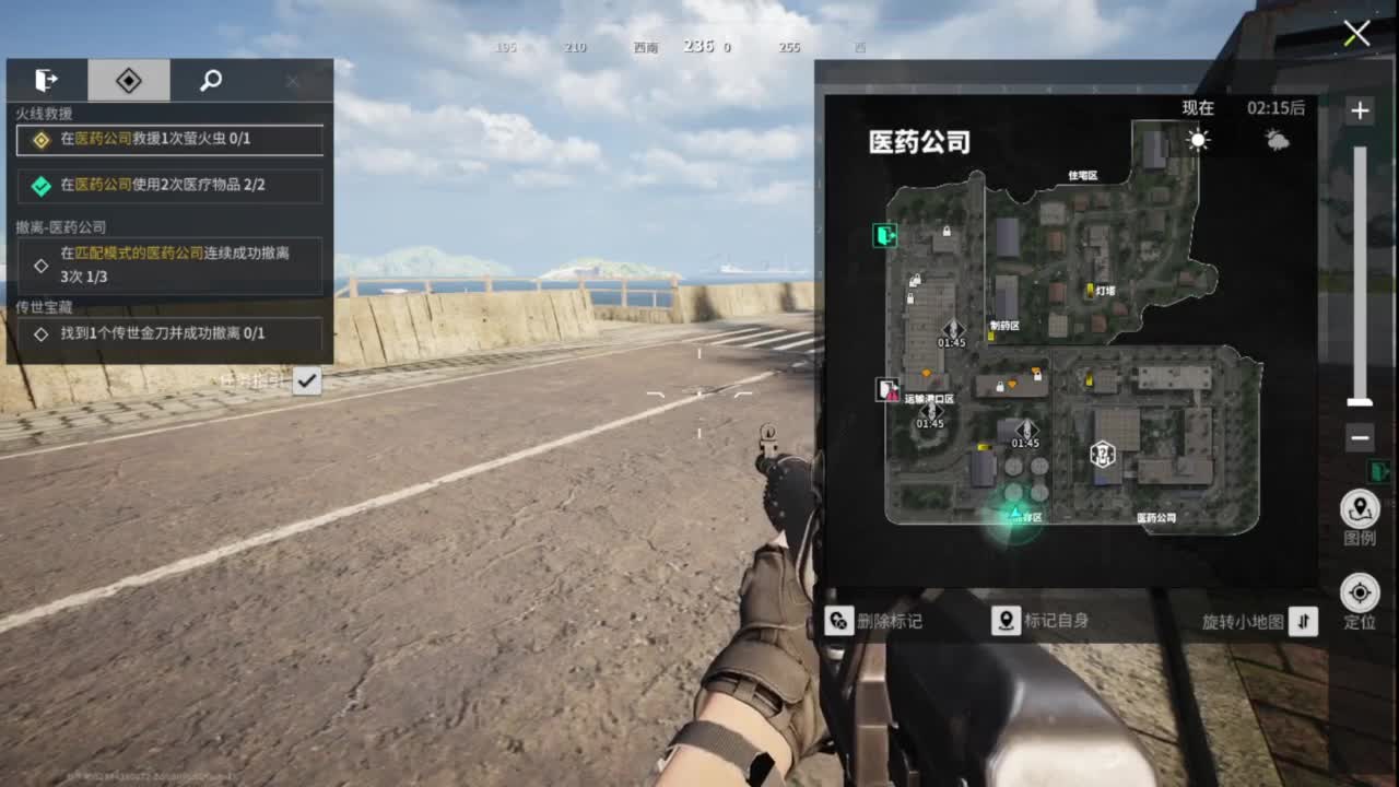 去放风筝啊，追光测试 第3段