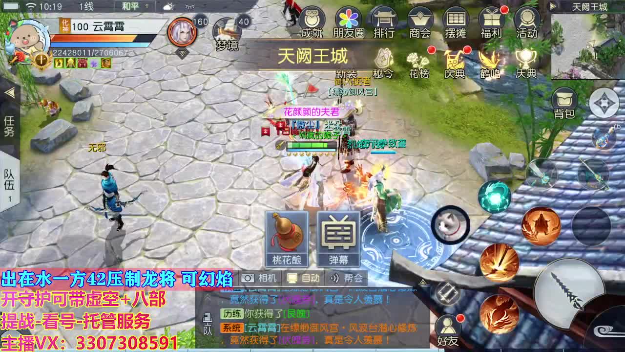 接托管日常所有 第1段