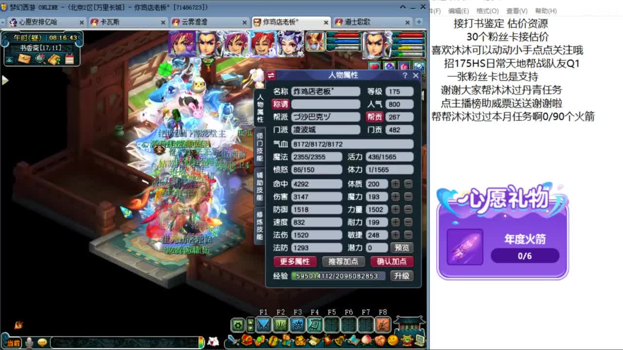 愿你温暖如初 来听歌啊 ღ 第1段