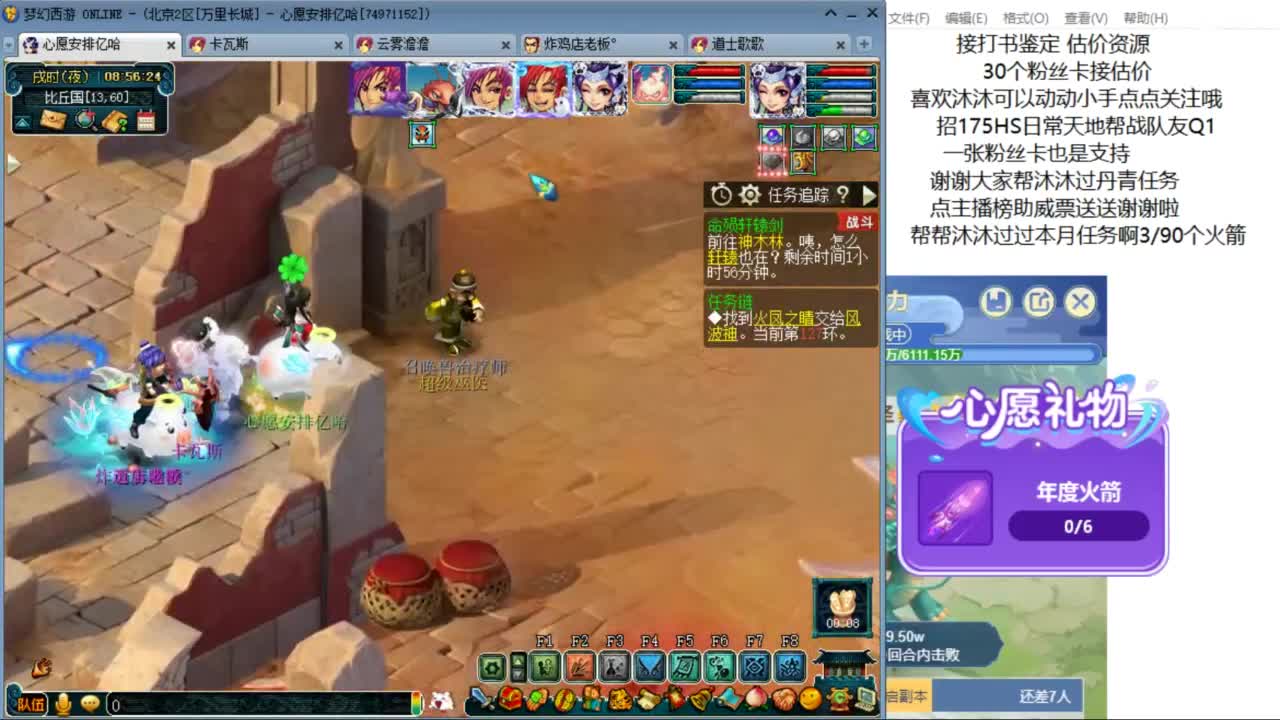 愿你温暖如初 来听歌啊 ღ 第2段