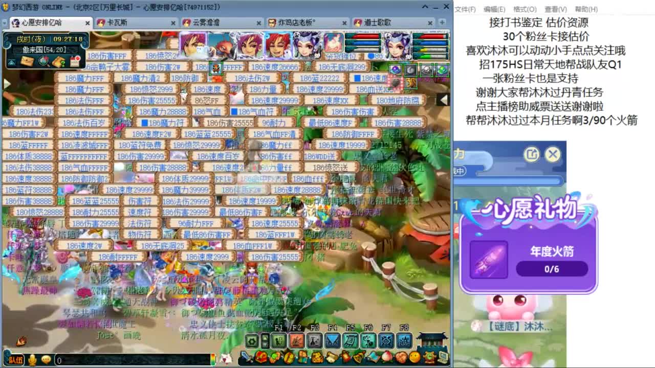 愿你温暖如初 来听歌啊 ღ 第3段