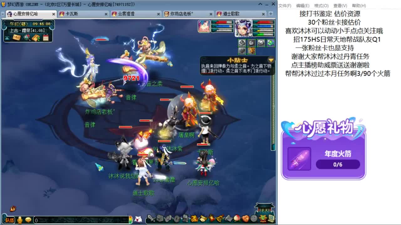 愿你温暖如初 来听歌啊 ღ 第4段