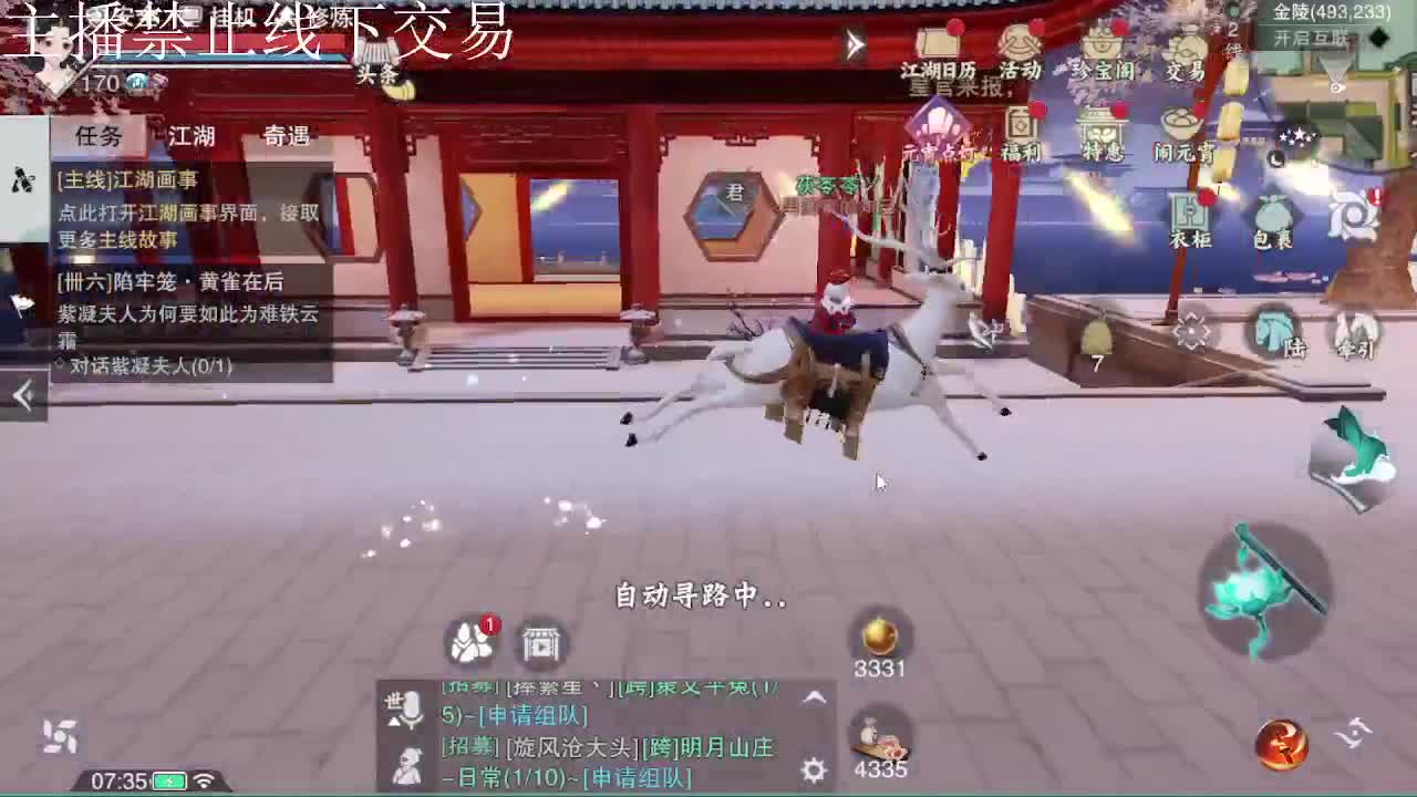 专治各种不开心 第1段