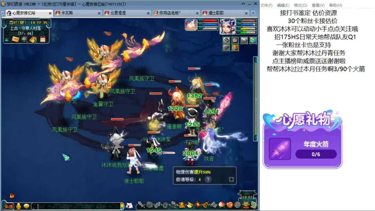 愿你温暖如初 来听歌啊 ღ 第5段