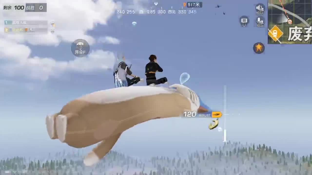 有 好好热爱生活 第2段