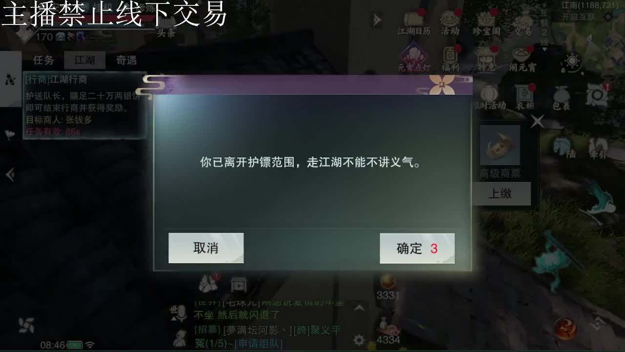 专治各种不开心 第3段
