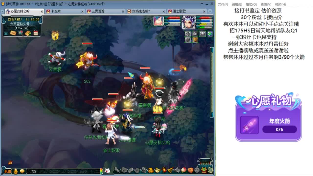 愿你温暖如初 来听歌啊 ღ 第7段