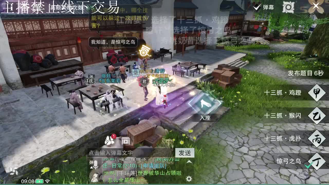 专治各种不开心 第4段