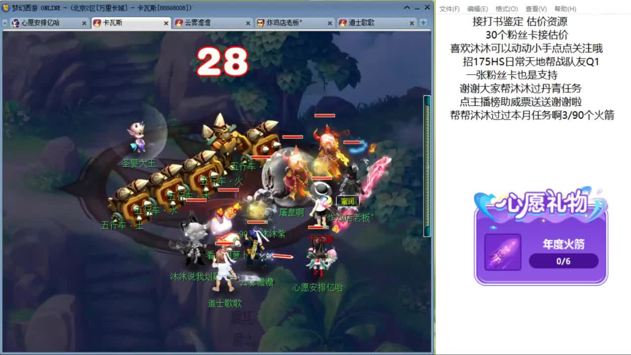 愿你温暖如初 来听歌啊 ღ 第8段