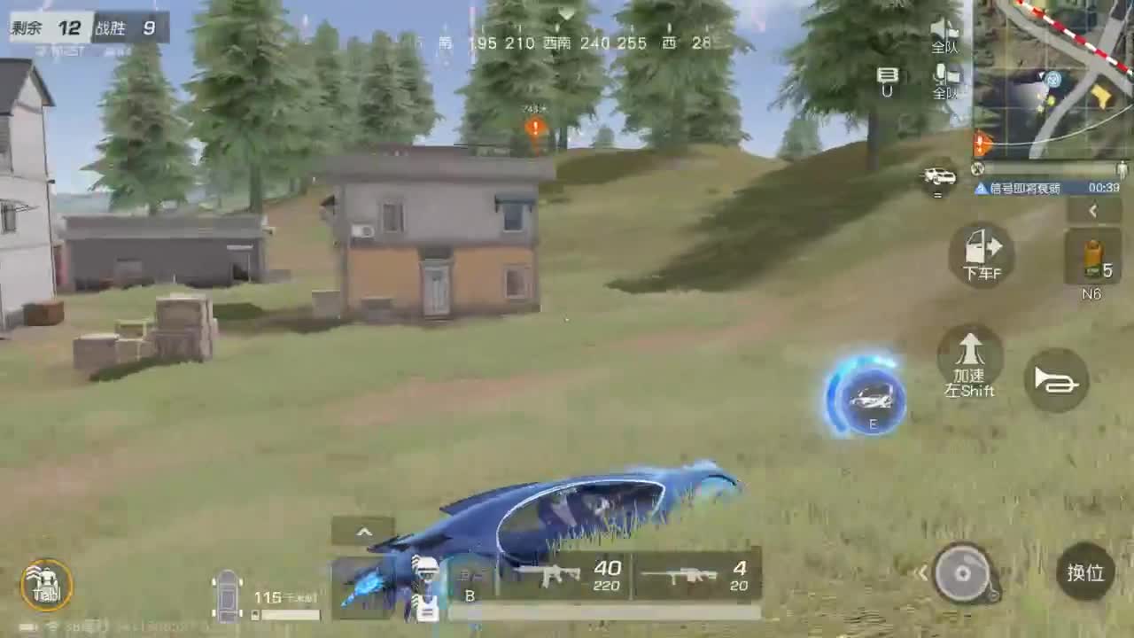 有 好好热爱生活 第4段