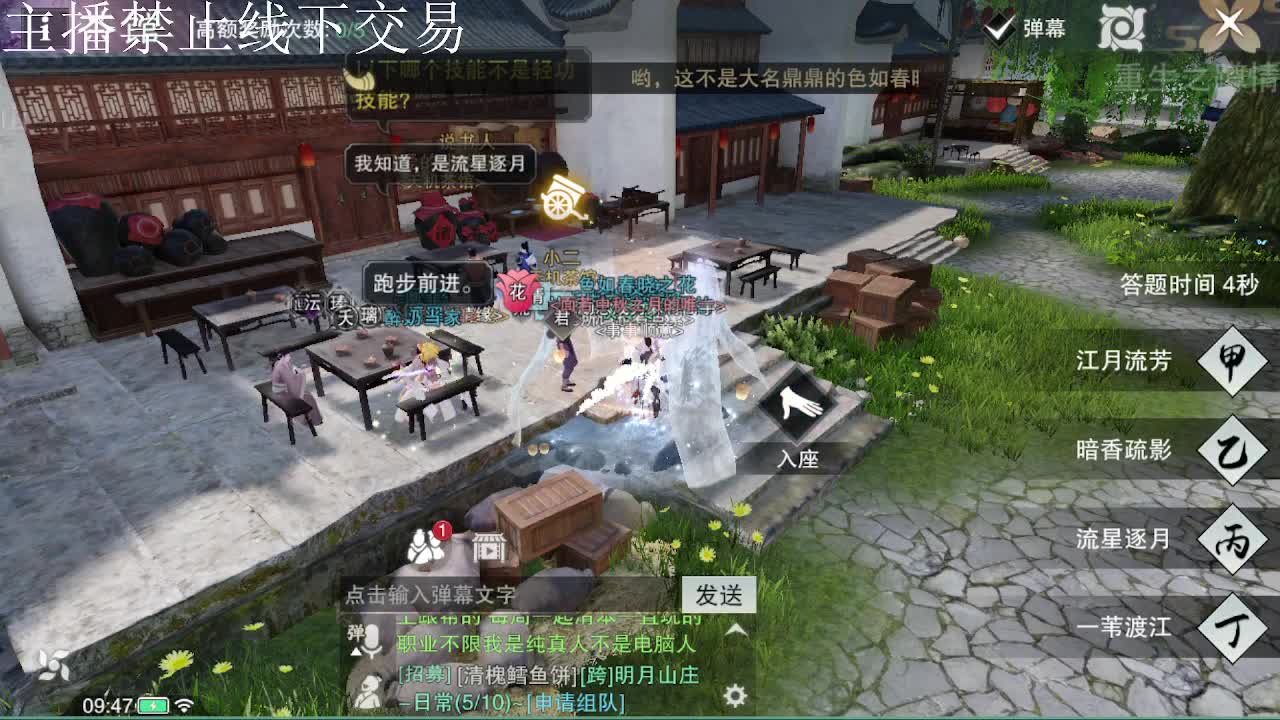 专治各种不开心 第5段